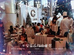 大堂-王府半岛酒店·大堂茶座
