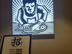 -太二酸菜鱼(广州IFC国金天地店)