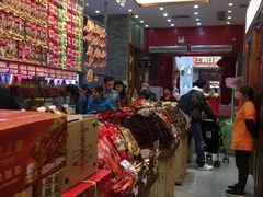 -皇上皇(北京路店)