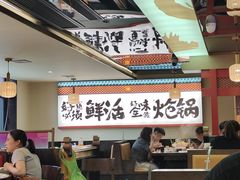 -涿派·炝锅鱼(涿州店)
