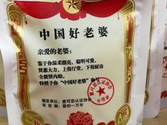 -太原茂业天地购物中心