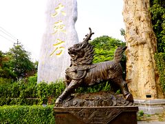 门面-大东方海鲜酒楼(小武基桥店)