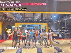 -超级猩猩健身·团课(高新园大冲商务中心二店)