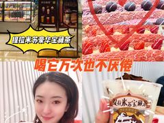 -奈雪的茶(天河城店)