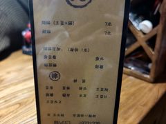 -小二楼炖肠