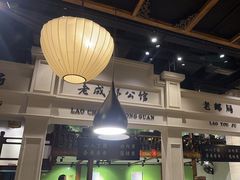 -陈麻婆豆腐总店