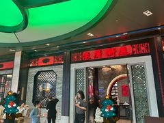 -老廣新意-全天茶点(宝能店)