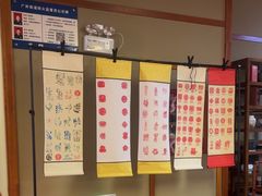 -汤泉良子(马连道店)