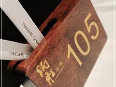 -炳胜品味(海印总店)