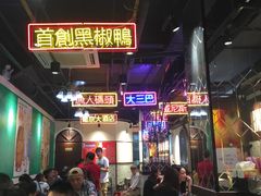 -陈光记烧腊(长寿路店)