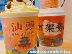 -一杯潮茶·专注潮汕茶饮(十二中创始店)