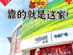 -双层巴士·鲜串鲜啤·团建聚会(凯德广场店)