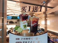 -CoCo都可(秀英万达店)