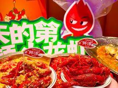 -拙味兄弟龙虾.砂锅粥(迎宾店)