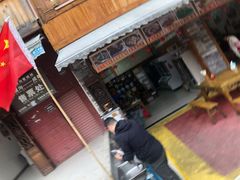 -燕兵眉州肥肠鱼饭店