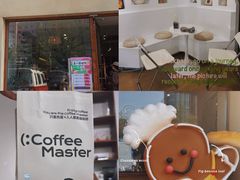 -旧识old mate·烘焙蛋糕店
