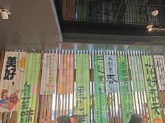 -懒人盐府人家(航天桥店)