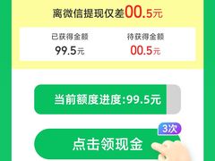 -万达广场(泰安泰山店)