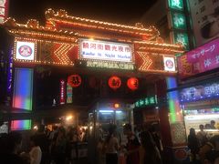-陈董药炖排骨(饶河街店)