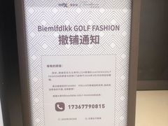 -石家庄万象城