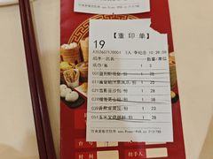 -益利大酒楼(井岸店)