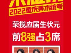 -天籁艺术高考培训学校·重庆艺考集训