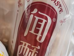 -闻酥园(大慈寺店)