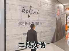 -昆山招商花园城
