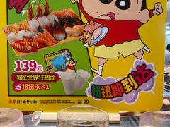 -争鲜回转寿司(东方银座店)