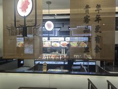 -徽鼎顺·臭鳜鱼 虾仁灌汤包(和平路店)
