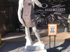 -北化机爱工场文化科技融合产业园
