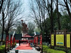 -西安汉城湖景区