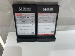 -红星美凯龙(上海沪南店)