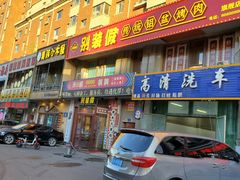 -别装假铝盆烤肉(三道街店)