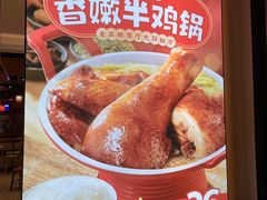 -永和大王(蛙嫩紫苏香·军博店)