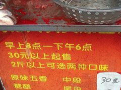 -梅记大块头爆鱼店(乍浦路店)