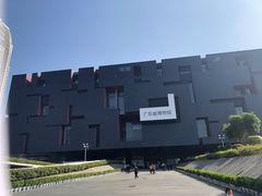 -广东省博物馆