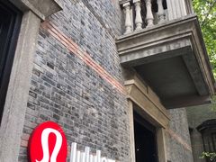 -lululemon(新天地店)