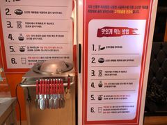 菜单-鑫龙福麻辣烫(明洞站店)