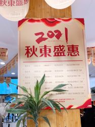 点击看大图 -一東造型烫发染发