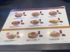 -康師傅私房牛肉面(浦机三店)