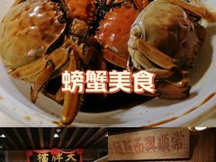 -南京大牌档(崇文门国瑞店)