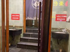 -歹街(金成店)
