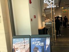 门面-喜茶(上海兴业太古汇店)