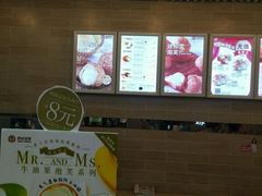 -西树泡芙(凯德晶品店)