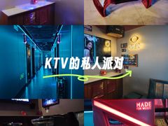 -唱吧麦颂KTV(西单华威潮铺街店)