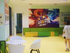-童程童美信奥赛科技特长·乐高编程科创机器人(旭辉校区)