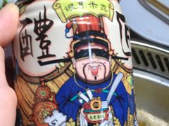 -七欣天香辣蟹火锅(南通任港路大润发店)
