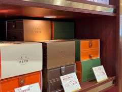 -皇玥(尖沙咀店)