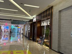 -福田卓悦INTOWN购物中心